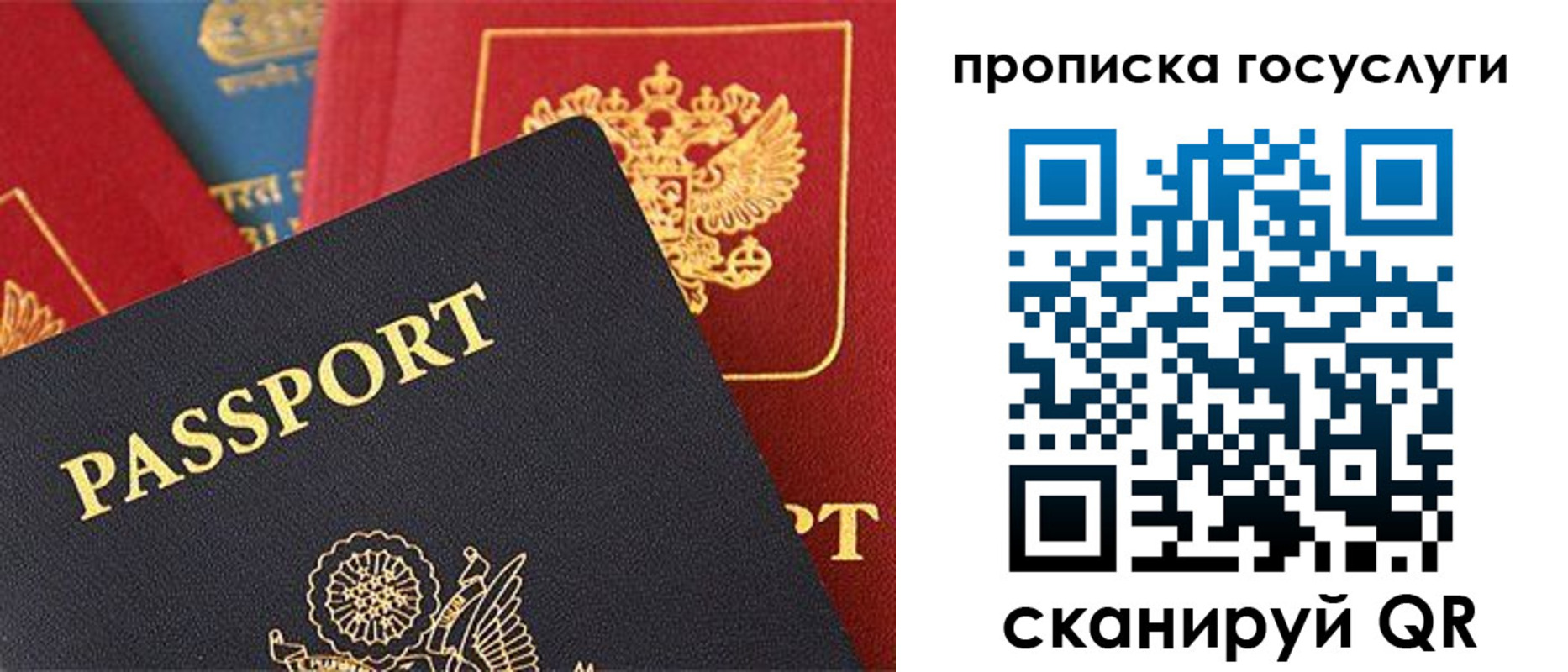 пропишу в квартире в Клине