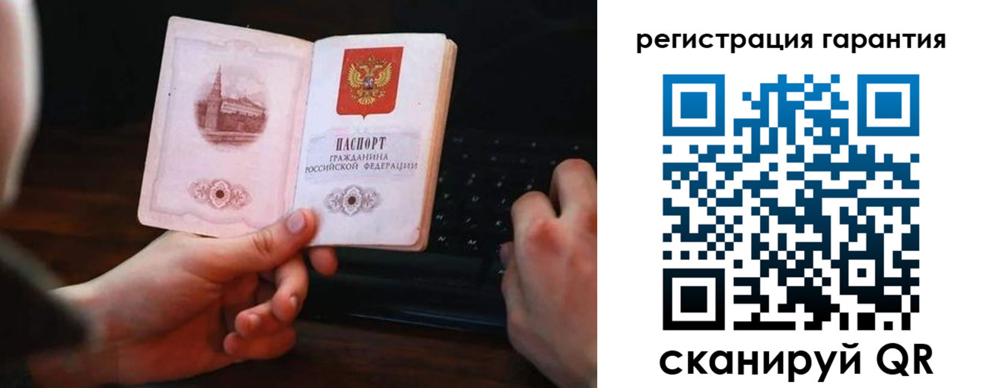 где прописаться в Клине